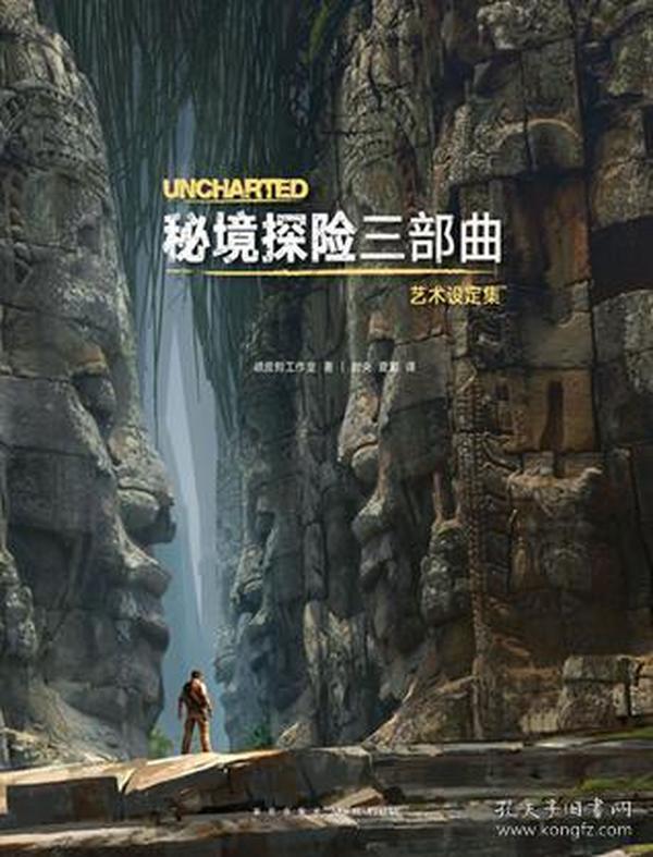 动漫传奇2.5