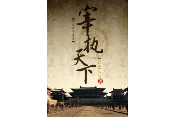 早上血压正常，为什么到晚上就高？该怎么办？游戏画面